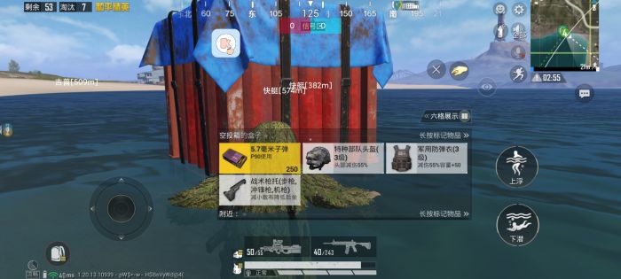 和平精英真实游戏辅助有哪些（和平精英游戏辅助器哪个最好）